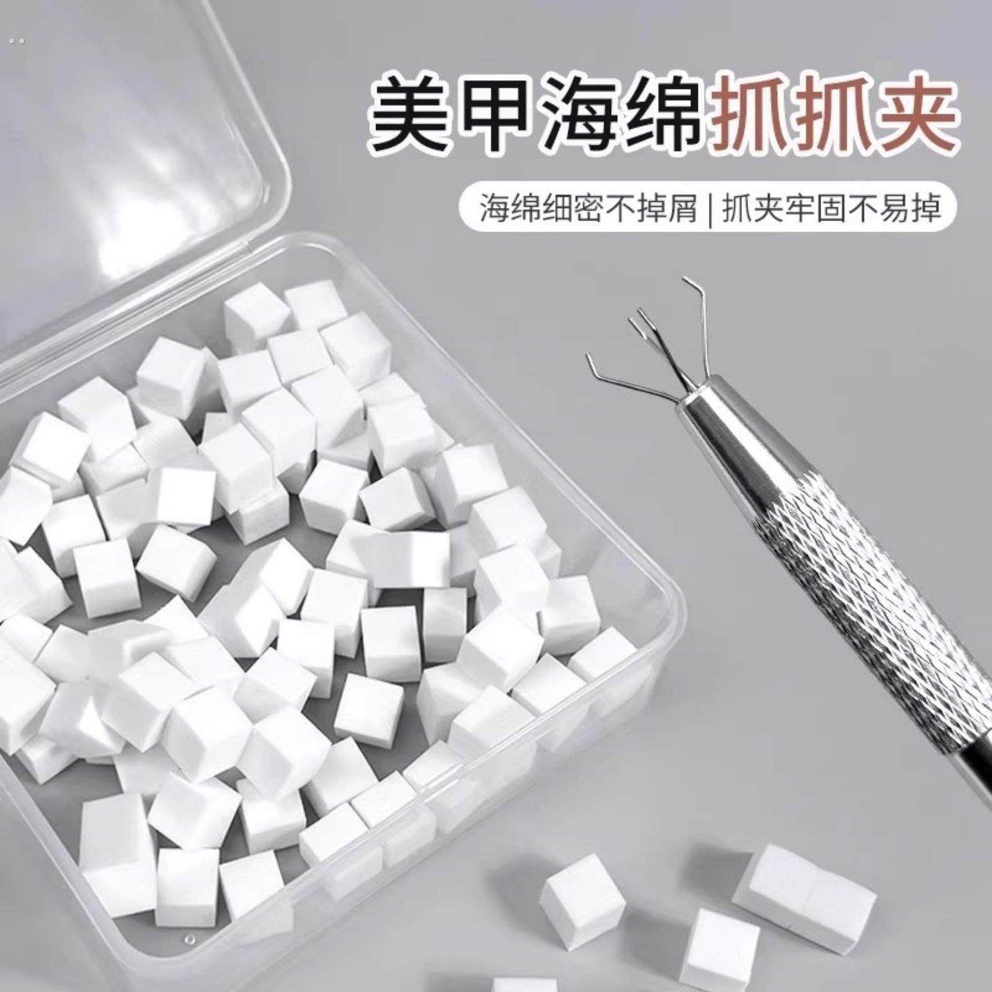 美甲豆腐拍拍棉抓笔晕染神器美甲店专用工具渐变海绵收纳盒不掉渣,彩妆/香水/美妆工具,美甲工具,淘宝优惠券,粉丝福利购,淘宝优惠卷
