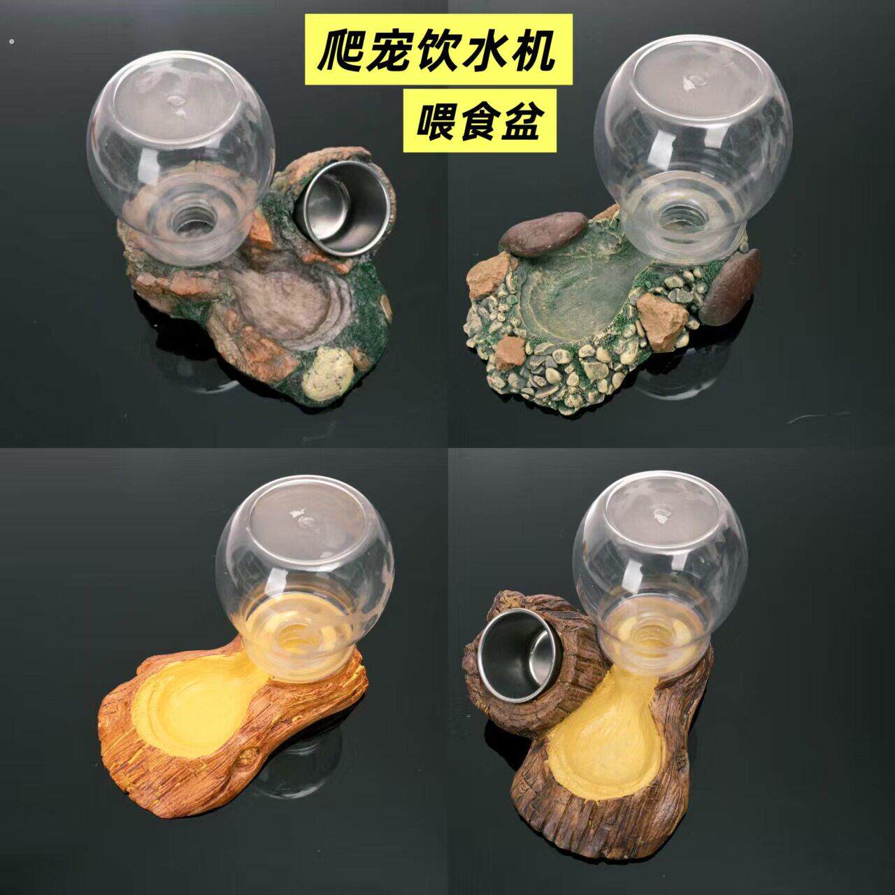 爬虫水盆树脂陆龟蜥蜴蝎子守宫角蛙蜘蛛龟箱仿树皮爬宠自动喂水器