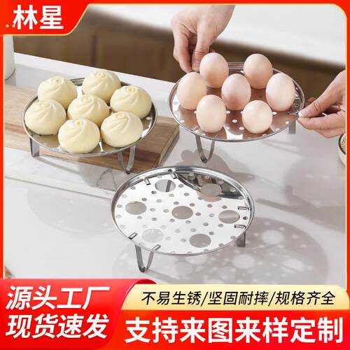 不锈钢蒸笼可拆卸蒸蛋器隔水高脚蒸盘家用蒸屉加厚蒸片圆形蒸蛋架