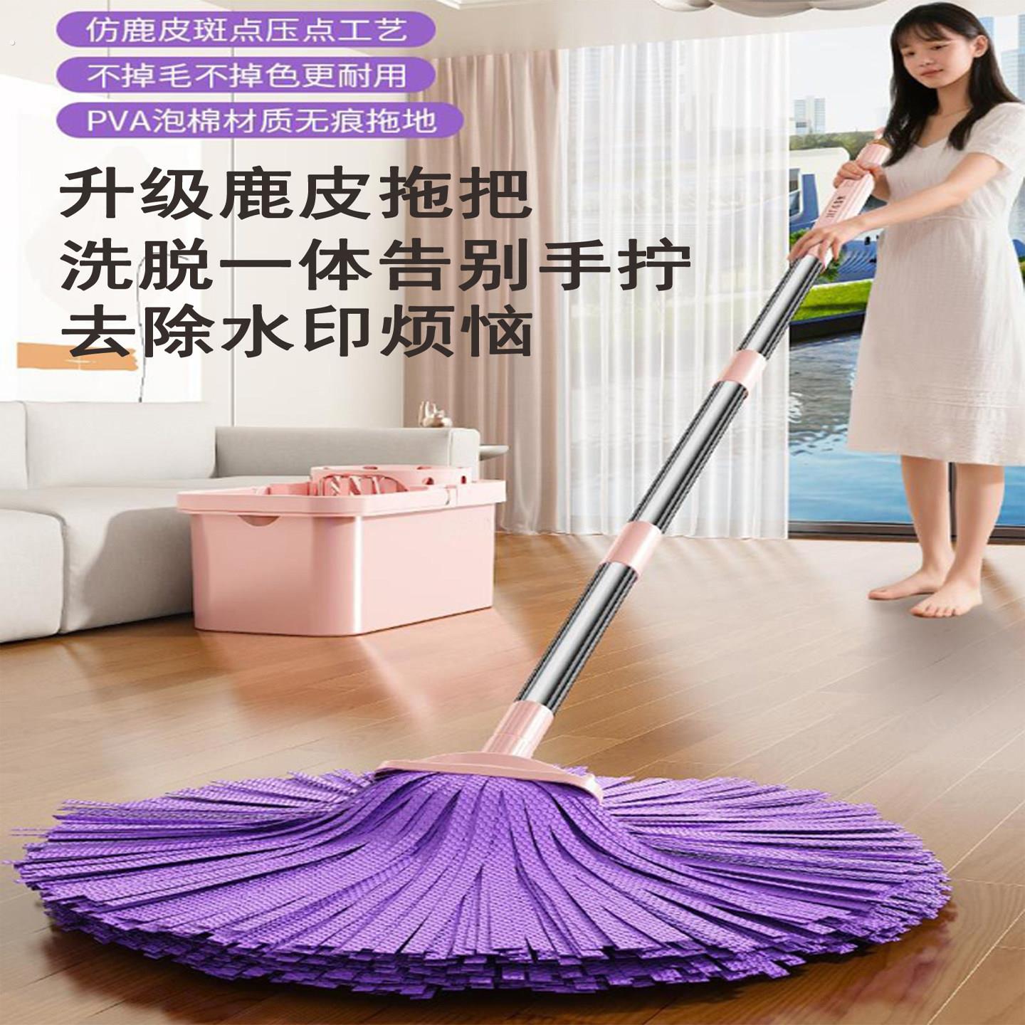 鹿皮拖把家用拖布2026新款瓷砖地砖无水印老式墩布干湿两用