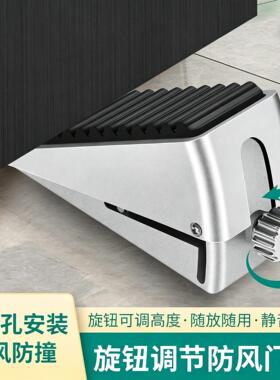 门挡阻门器门塞防撞门吸女生防盗防风固定门免打孔抵顶门堵门神器