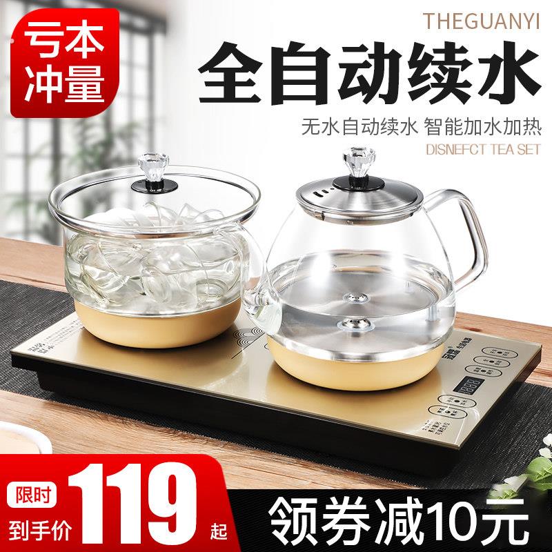 全自动上水煮泡茶具功夫茶台电磁炉嵌入式电热烧水壶组合套装一体