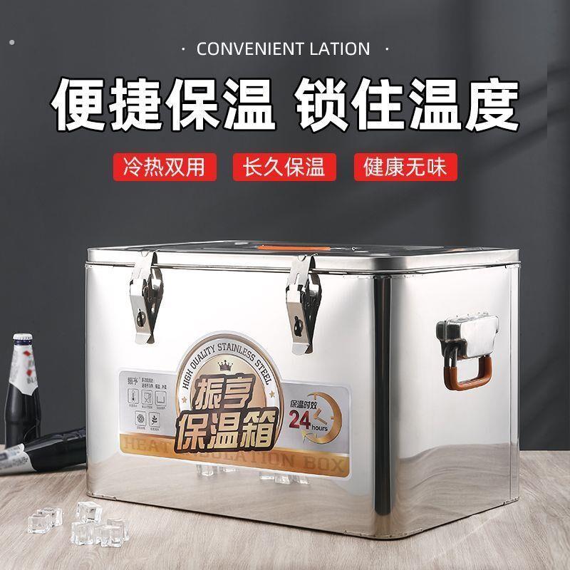 方形不锈钢保温桶商用摆摊食堂大容量饭桶家用户外三层密封保温箱