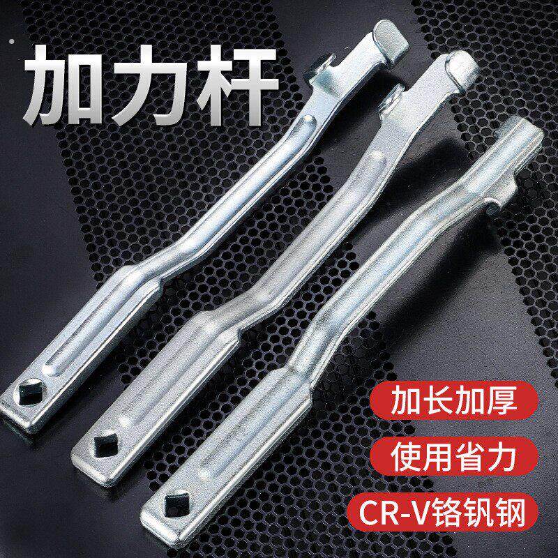 汽车轮胎扳手扩展工具扭力加长器扳手延长加厚防水套筒扳手加力杆