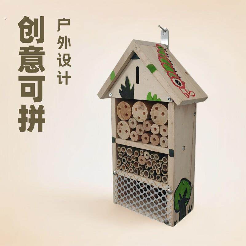 木制昆虫屋创意可拼装式户外昆虫窝蝴蝶蜜蜂屋悬挂式昆虫窝