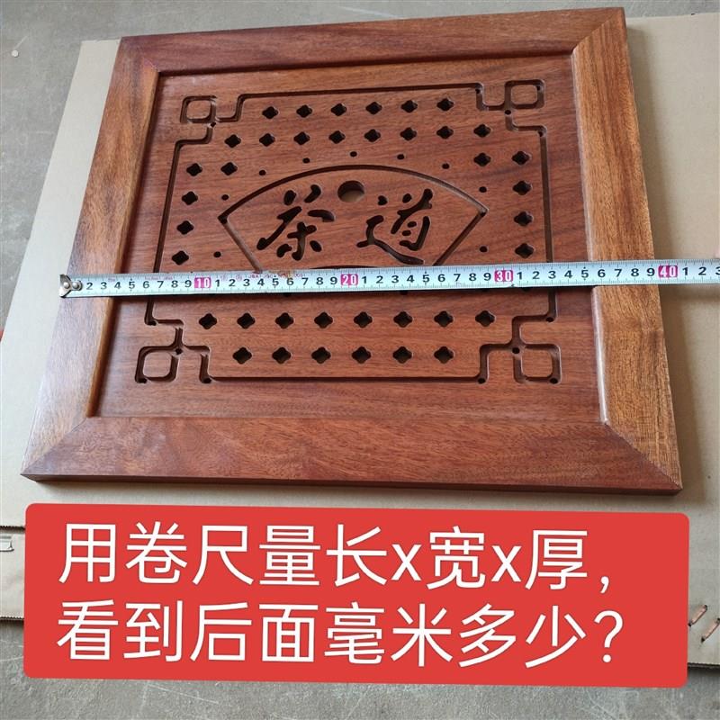 新实木茶盘嵌入式茶板茶桌中间漏水板茶托配件