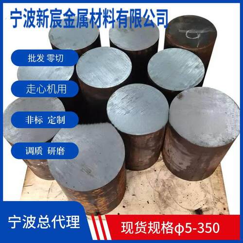 现货35#碳素结构钢35号圆钢可冷拉光圆方钢扁钢六角棒