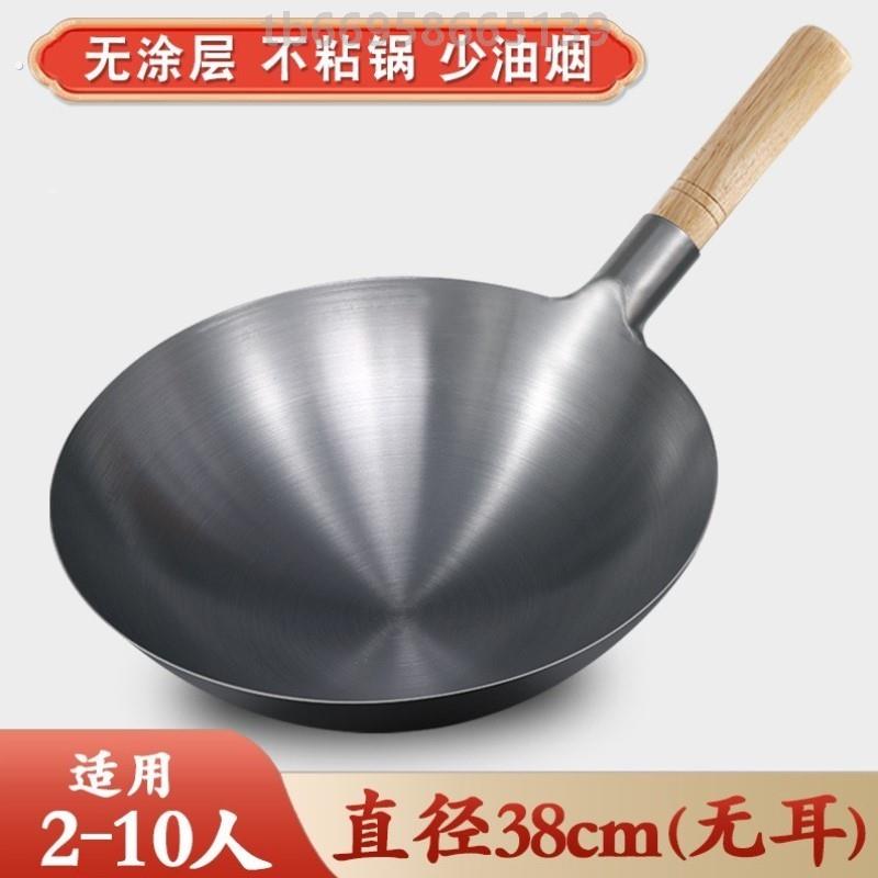 深底老式铁锅古法家庭用的炒菜铁锅大勺女士超轻炒锅瓦斯炉厨房