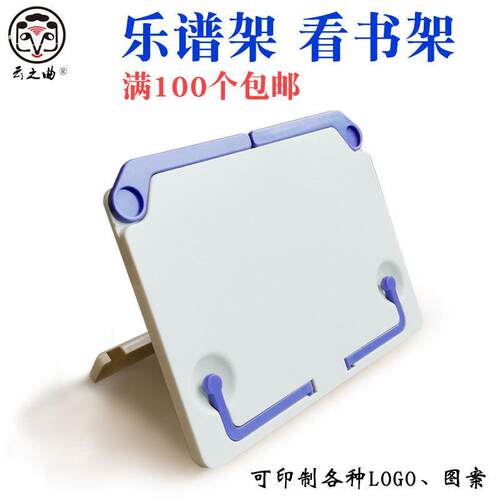 可携式乐谱架可折叠手卷钢琴桌面读书架阅读架古琴支架台式曲谱架