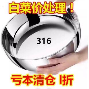 316不锈钢和面盆带盖家用厨房洗菜盆加厚汤锅火锅盆发面揉面盆