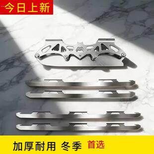 冰锥扎子单腿驴冰刀刀片架冰车冰刀刀架轮滑耐用加厚冰上运动冬季