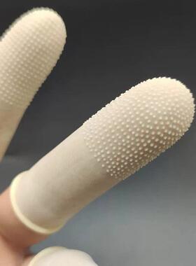 橙色麻点橡胶防滑手指套耐磨加厚乳胶防护点钞教师分翻页点钞印刷