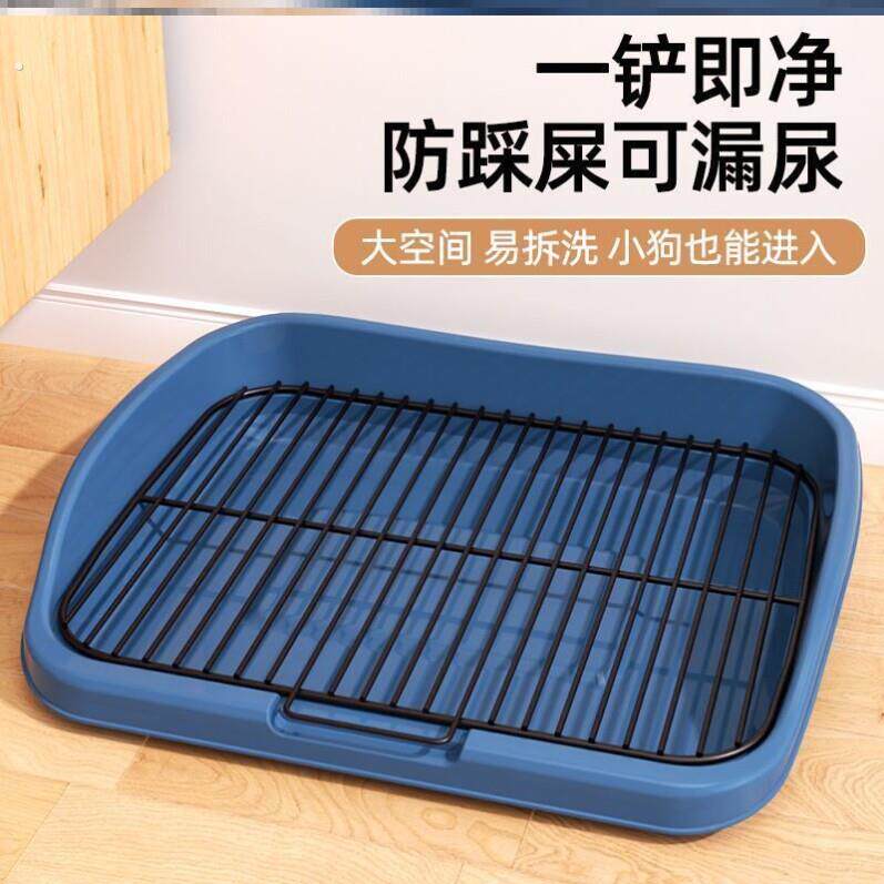 狗狗厕所专用防踩屎中小型犬托盘宠物专用厕所狗狗尿盆定点排便器