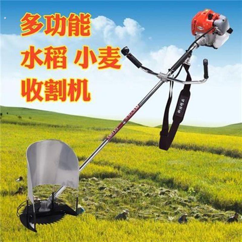 小麦收割机割草机新款家用牧草玉米大豆多功能割草机山区收割神器