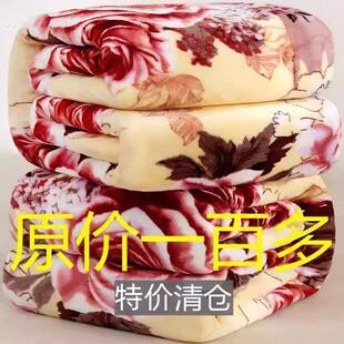 毛毯绒毯牀单铺盖两用四季毯单人双人学生儿童毯特价礼品毯