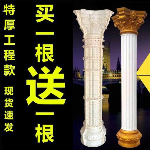 欧式罗马柱模具圆柱模具圆柱圆形柱头全套栏杆新款方柱光面柱模具