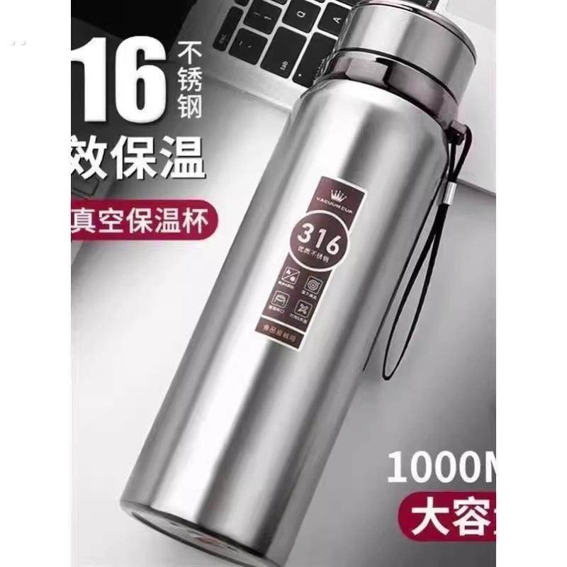 316不锈钢户外车载便携保温杯大容量1000ml男女士商务茶水杯子800,餐饮具,隔热杯,淘宝优惠券,粉丝福利购,淘宝优惠卷