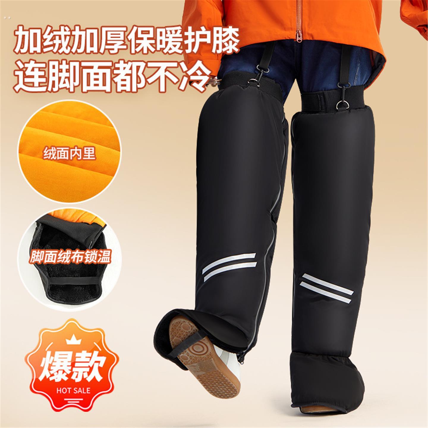 护膝骑车专用御寒加厚防滑摩托车冬季骑行防风电动车护腿神器保暖