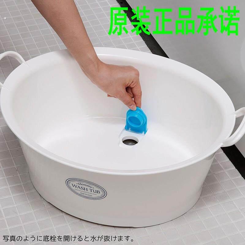 塑料盆加厚耐用塑料洗衣盆大号婴儿洗澡盆带排水管泡脚盆家用洗脸