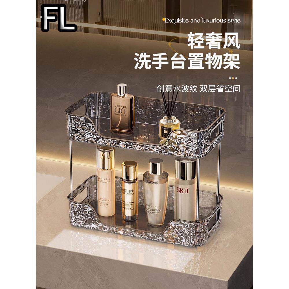 德国台面置物架卫生间洗漱台双层整理架卧室梳妆台化妆品收纳盒