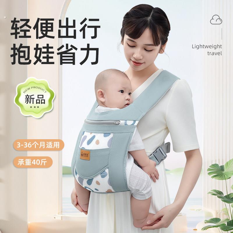 婴儿背带外出简易轻便前后两用新生儿宝宝前抱式轻松省力抱娃神器