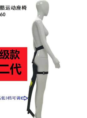可穿戴式隐形座椅外骨骼户外运动出游需站立式工作者折叠椅登