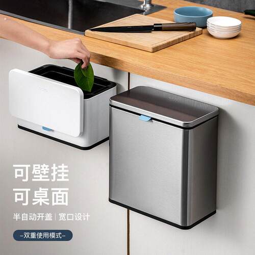 新款不锈钢厨房垃圾桶壁挂式免打孔家用卫生间厕所客厅垃圾桶带盖