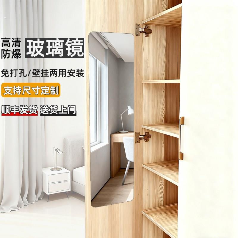 无框镜子全身穿衣镜贴墙自粘衣柜镜隐形柜门镜壁挂免打孔玄关镜子
