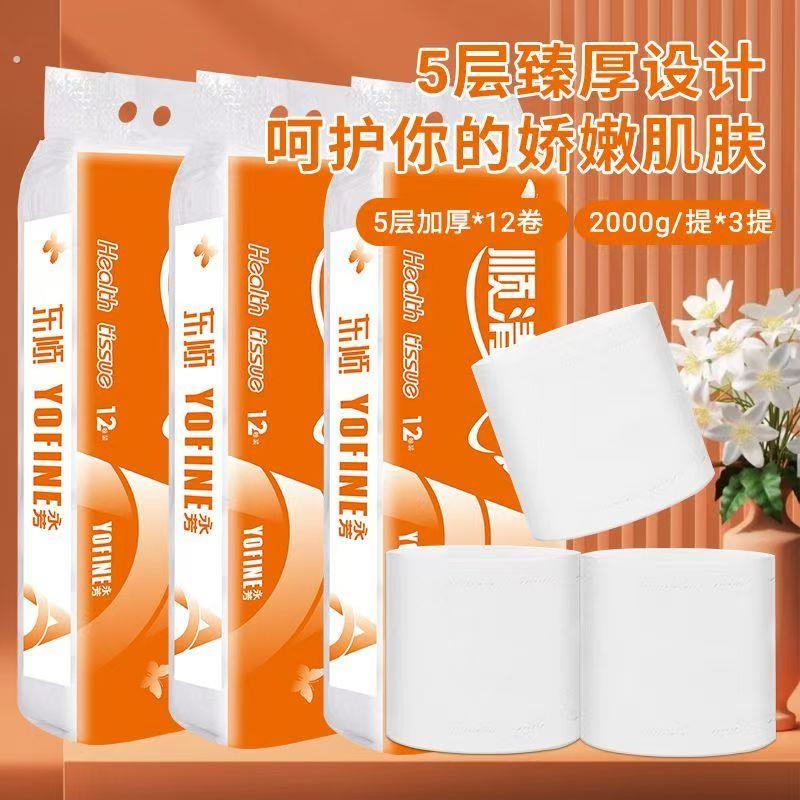 顺清柔卷纸卫生纸无芯短卷实心纸2000克4斤3提装36卷家用厕纸手纸
