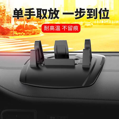 车载支架汽车仪表台硅胶手机支架通用手机座车载防滑垫手机支架