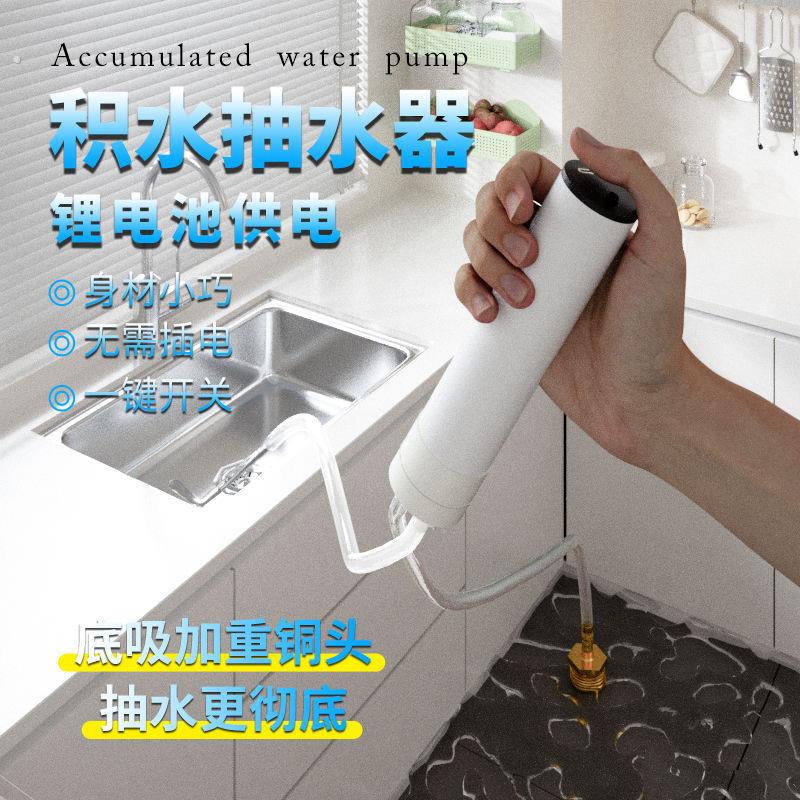下水道抽水器积水下水道吸水神器管道抽水器锂电池充电水管抽水器