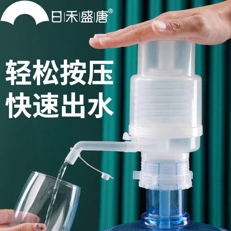 桶装水抽水器手动按压水器泵饮水机器水桶吸水器矿泉水纯净水取水