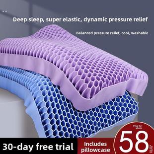 夏季透气无压枕，保护颈椎，果胶枕芯，可洗单枕，带枕套，助眠专