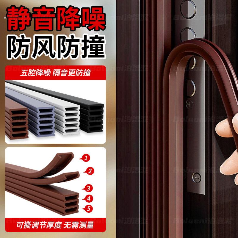 防盗门入户门专用密封条卧室房门隔音神器大门防风房间门框防撞条
