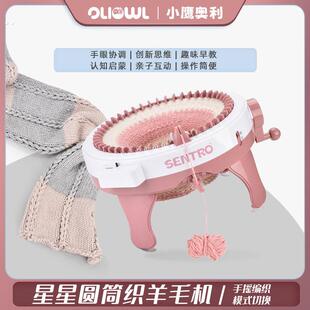 48针编织机手摇织毛衣帽子围巾神器自动手工儿童织布针织玩具