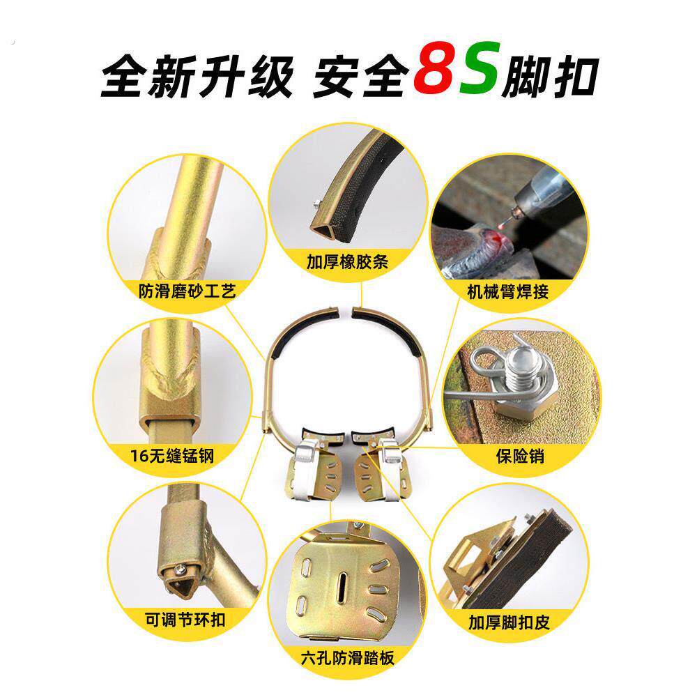 电工脚扣爬子电线杆攀爬器水泥电杆钩电力工具神器脚扣子木杆爬树
