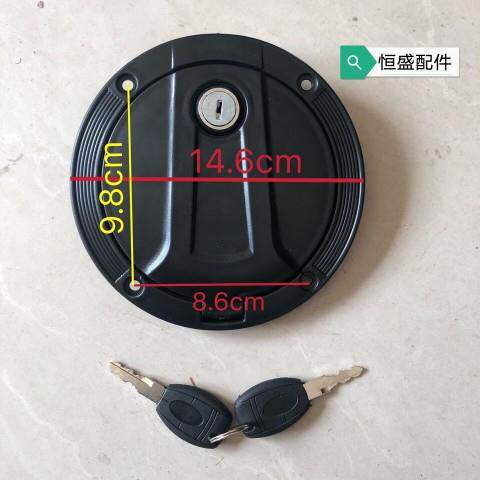 大江三轮车油箱盖燃油四轮车加油口装饰盖塑料带锁油箱防盗外罩