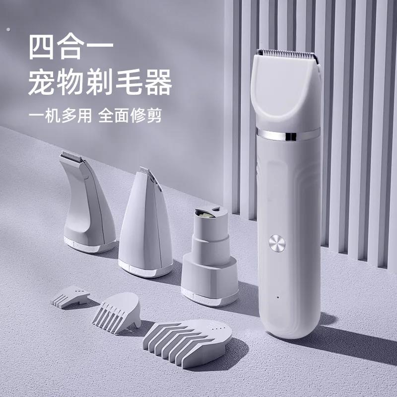 剃毛器宠物猫咪狗狗专用电推剪静音猫脚底脚毛电推子狗毛修剪器狗