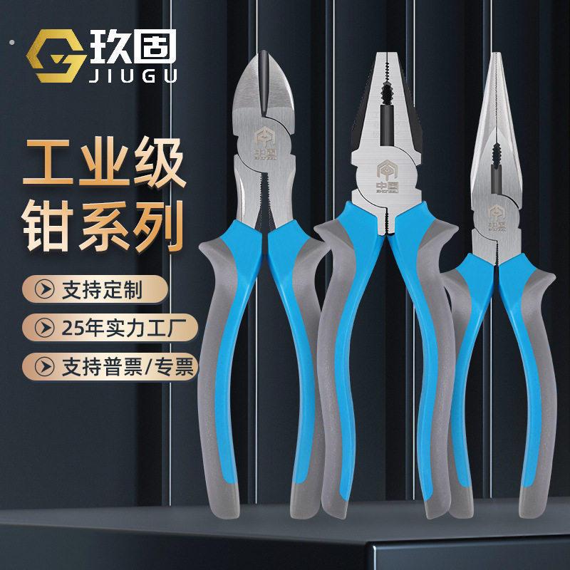 新款工业级8寸钢丝钳6寸老虎钳尖嘴钳斜嘴钳多功能省力钳子电工钳