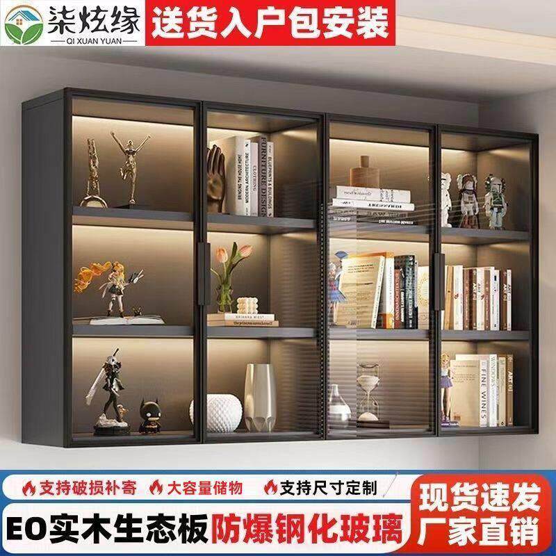 模型模型玻璃吊柜墙壁书柜挂墙厨房悬空置物架墙上展示柜书架饭厅