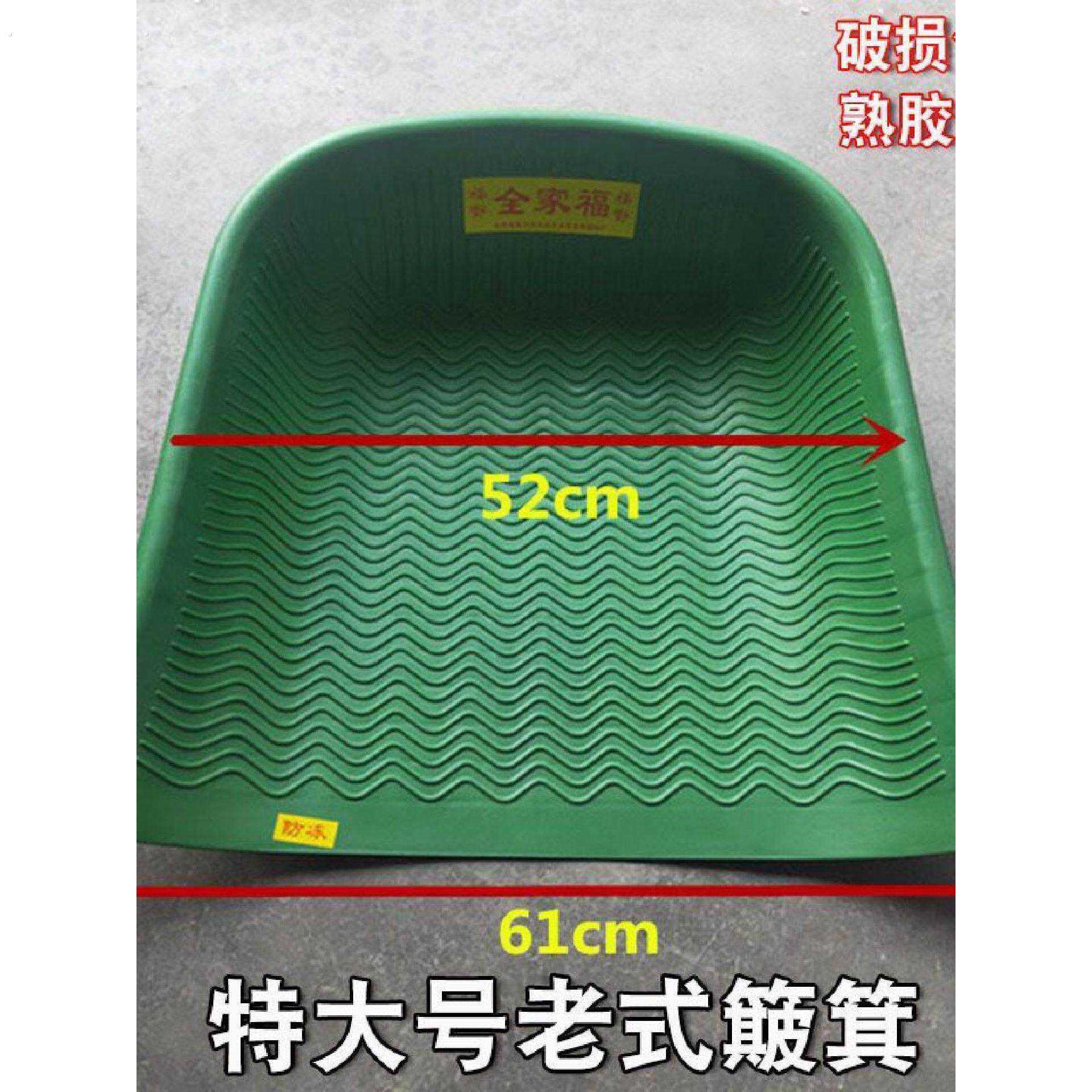 老式塑料簸箕家用农村特大号加厚农用工具手握筛簸粮食端草喂牛羊