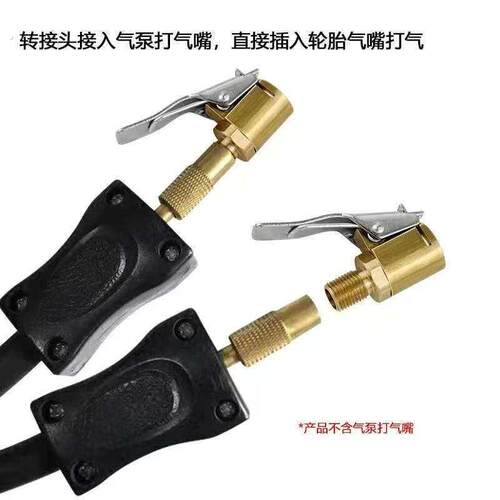 车载充气泵螺纹气嘴转接头汽车打气泵配件轮胎头夹美式螺纹气嘴