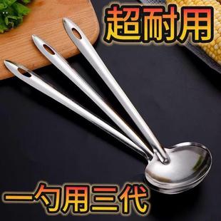 304超厚不锈钢勺子大中小号尖头盛汤长柄汤勺子家用厨房火锅漏勺