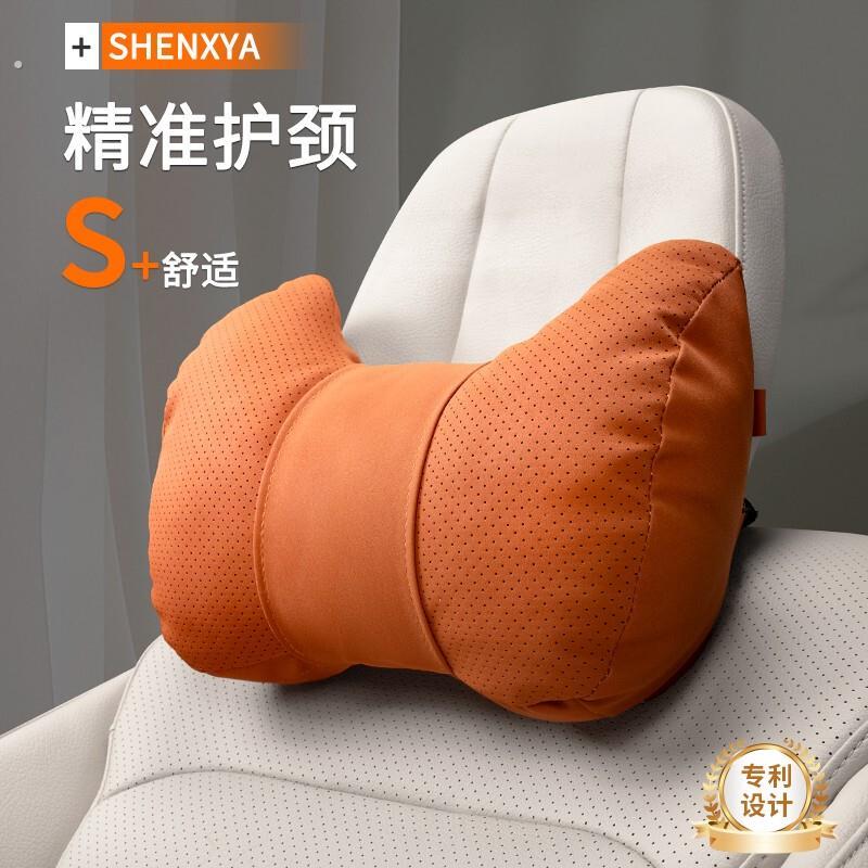 抖适用汽车腰靠护腰靠垫座椅靠背柔软腰部支撑神器汽车头枕牛角枕