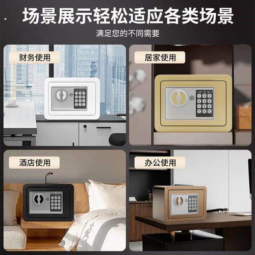 电子密码存钱罐收纳盒收纳箱家用证件收纳盒重要文件资料保险箱