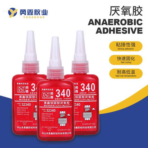 快干强度多功能螺纹锁固防松动密封胶340厌氧胶耐温胶水速干
