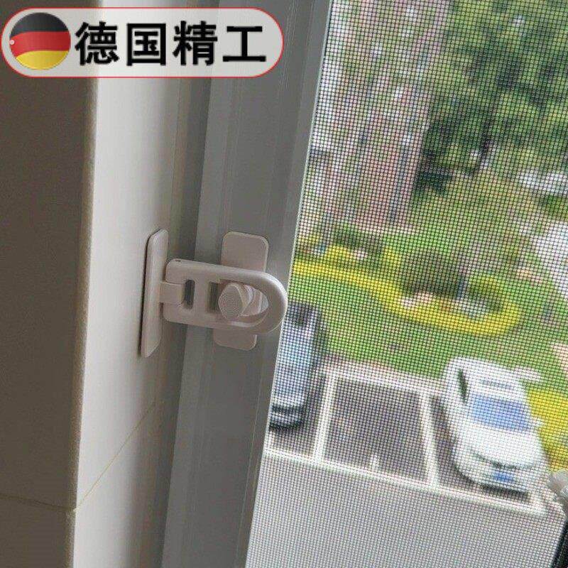 【德国精工】90度直角拉门移门锁扣免打孔厨房玻璃门栓纱窗户固定