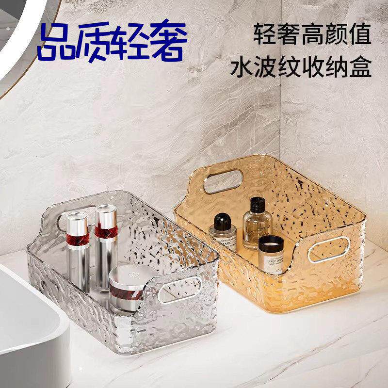 德国亚克力化妆品收纳盒卫生间梳妆台桌面轻奢水波纹透明收纳架子