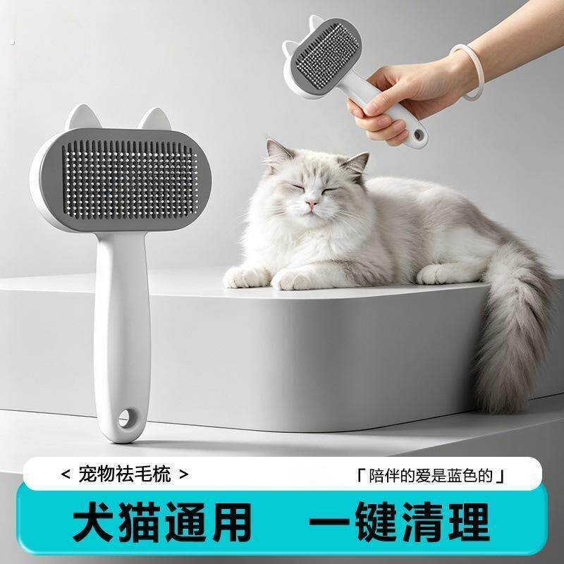 狗梳子狗狗梳毛神器泰迪大型犬针梳狗毛刷宠物除毛针梳用品猫梳子