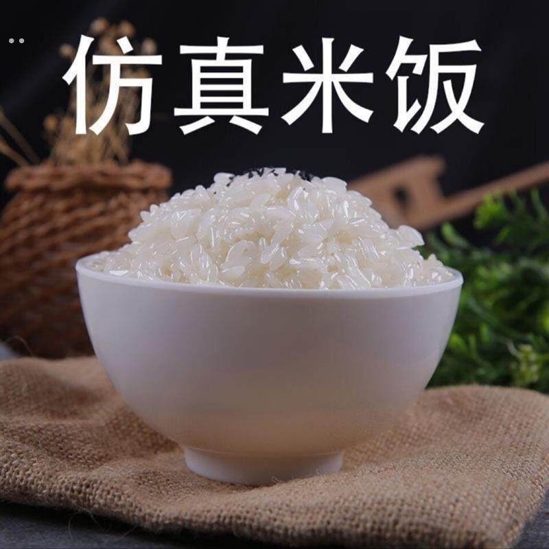 米饭仿真模型假米饭道具食品模型拍段子影视拍摄食品道具仿真菜,家居饰品,仿真水果,淘宝优惠券,粉丝福利购,淘宝优惠卷